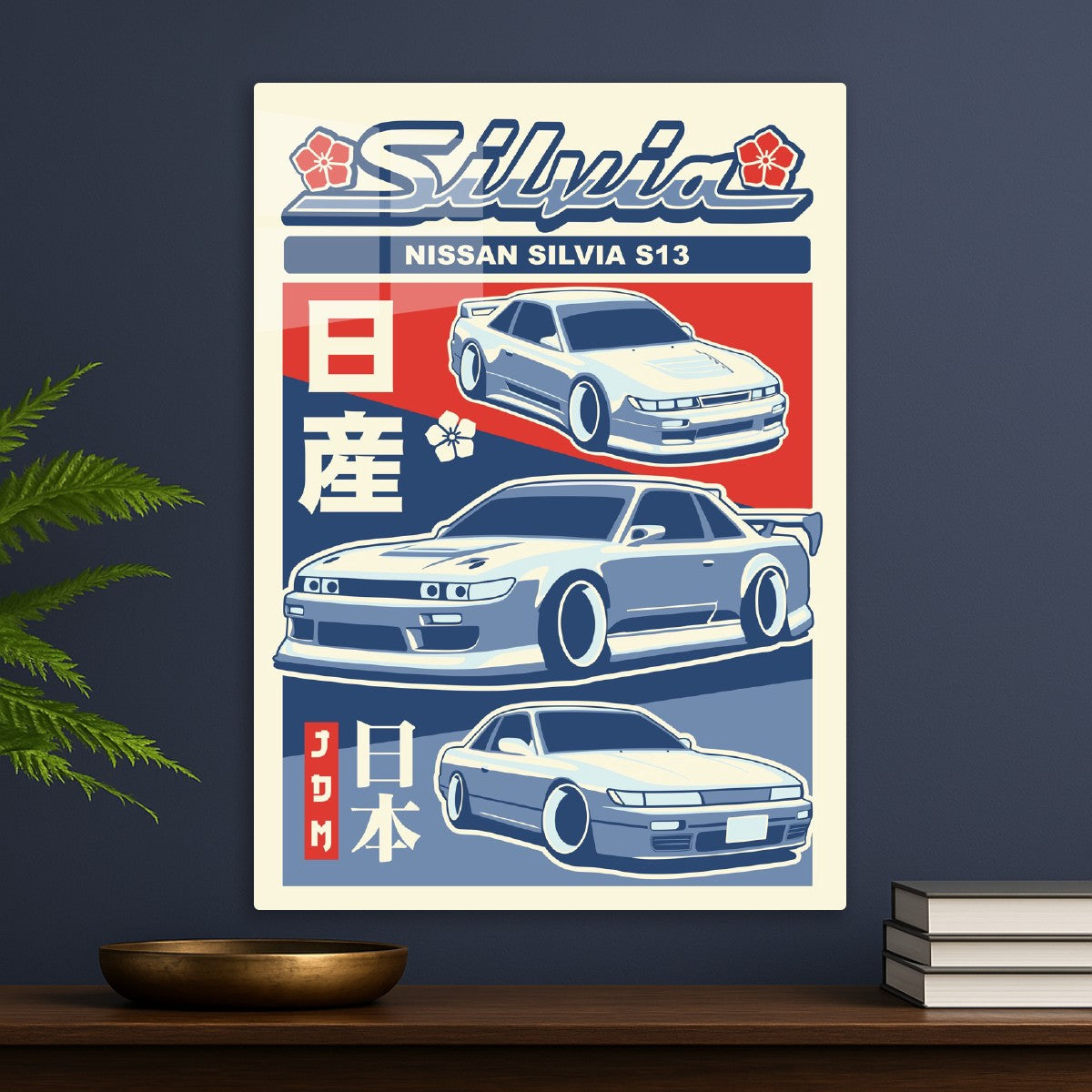 NISSAN SILVIA S13