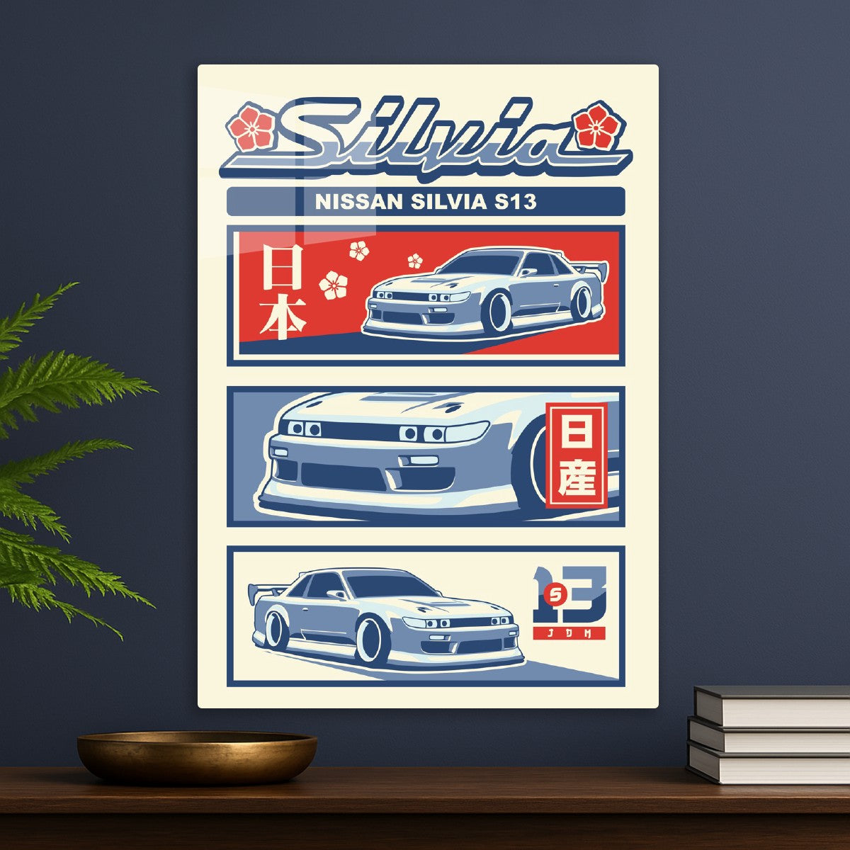 NISSAN SILVIA S13