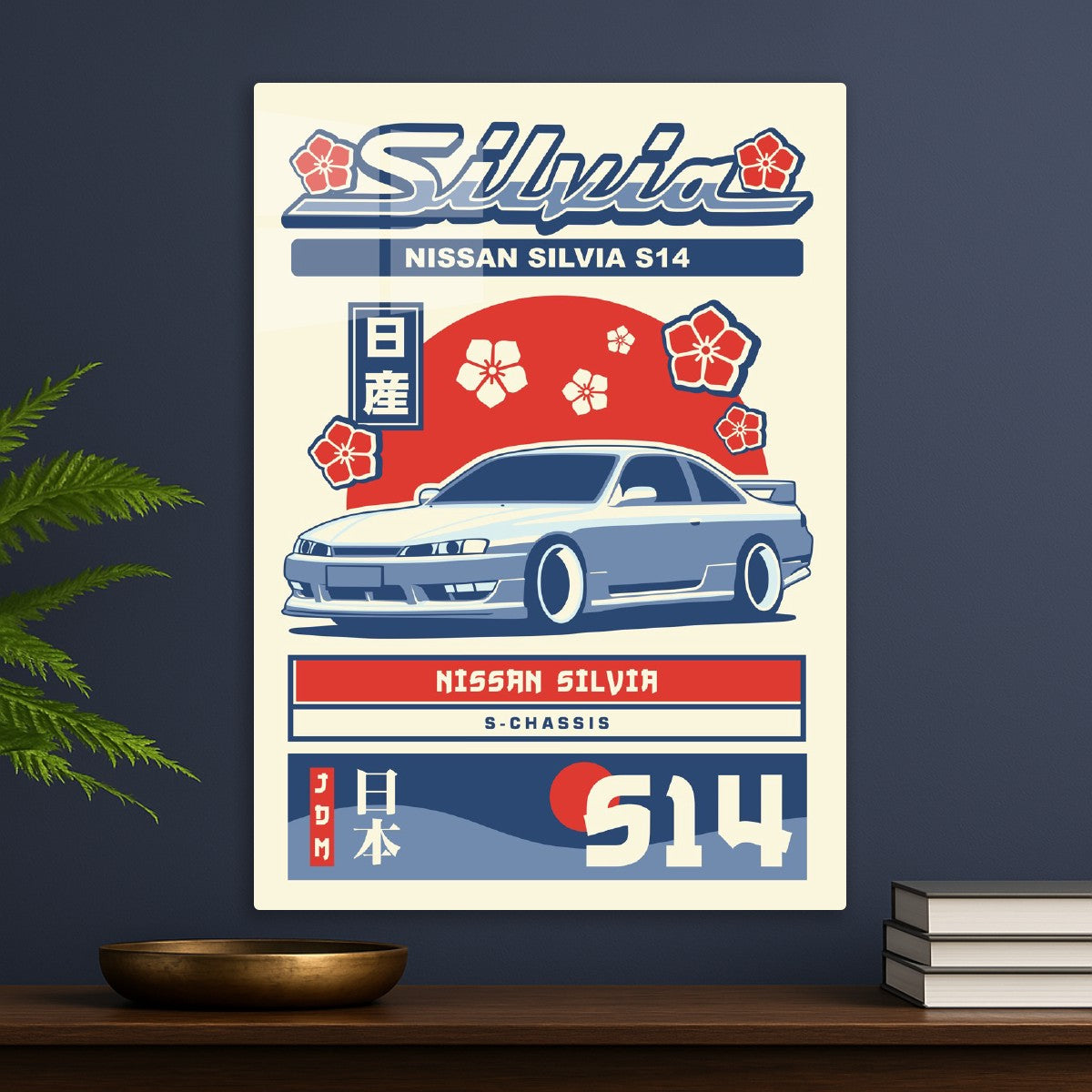 NISSAN SILVIA S14