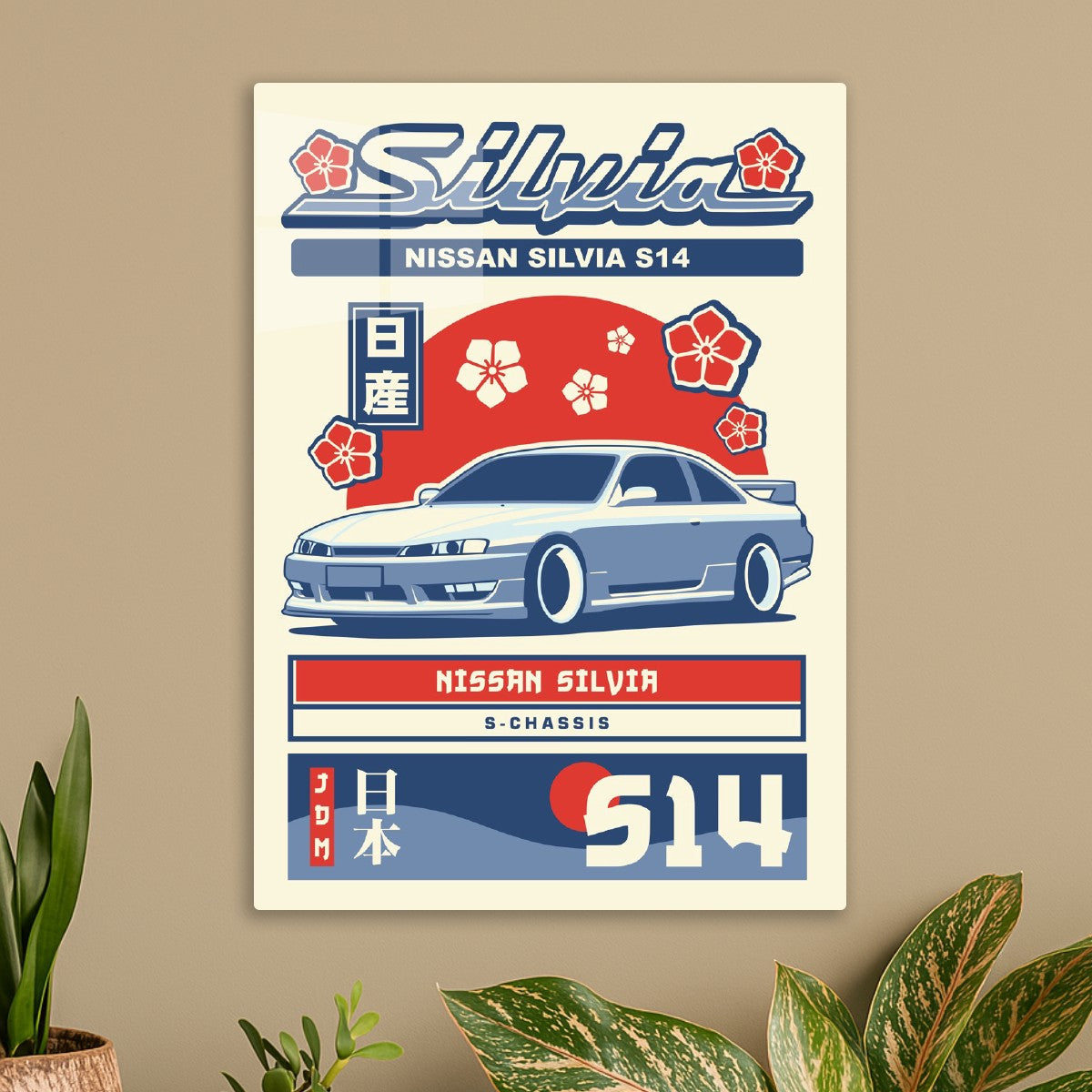 NISSAN SILVIA S14