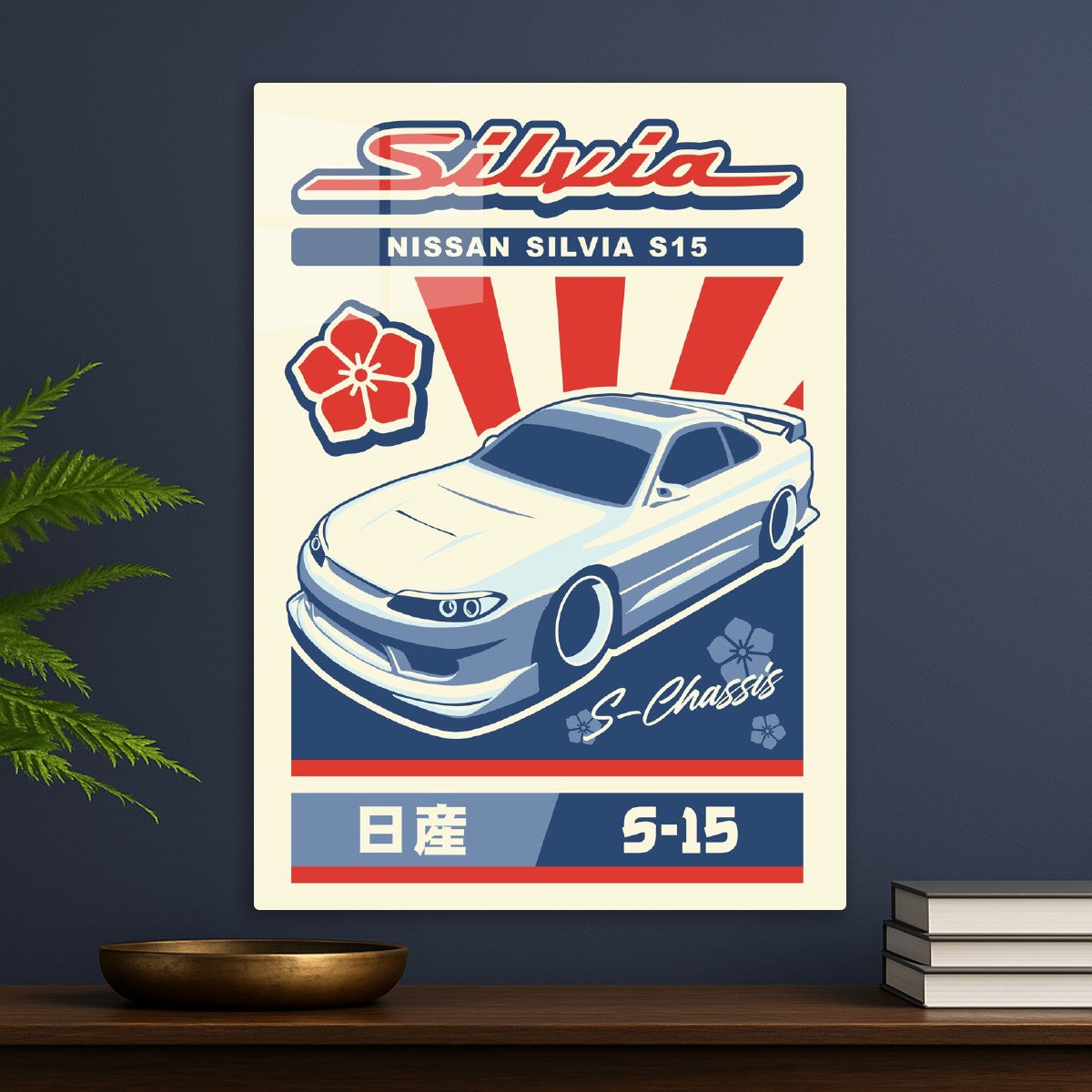 NISSAN SILVIA S15