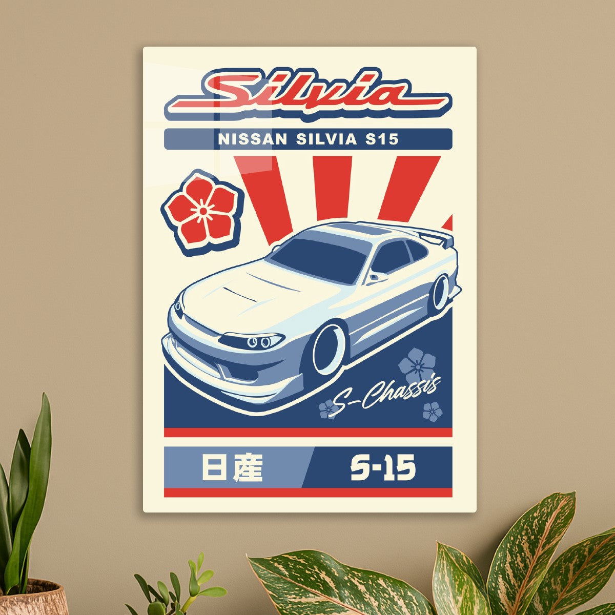 NISSAN SILVIA S15