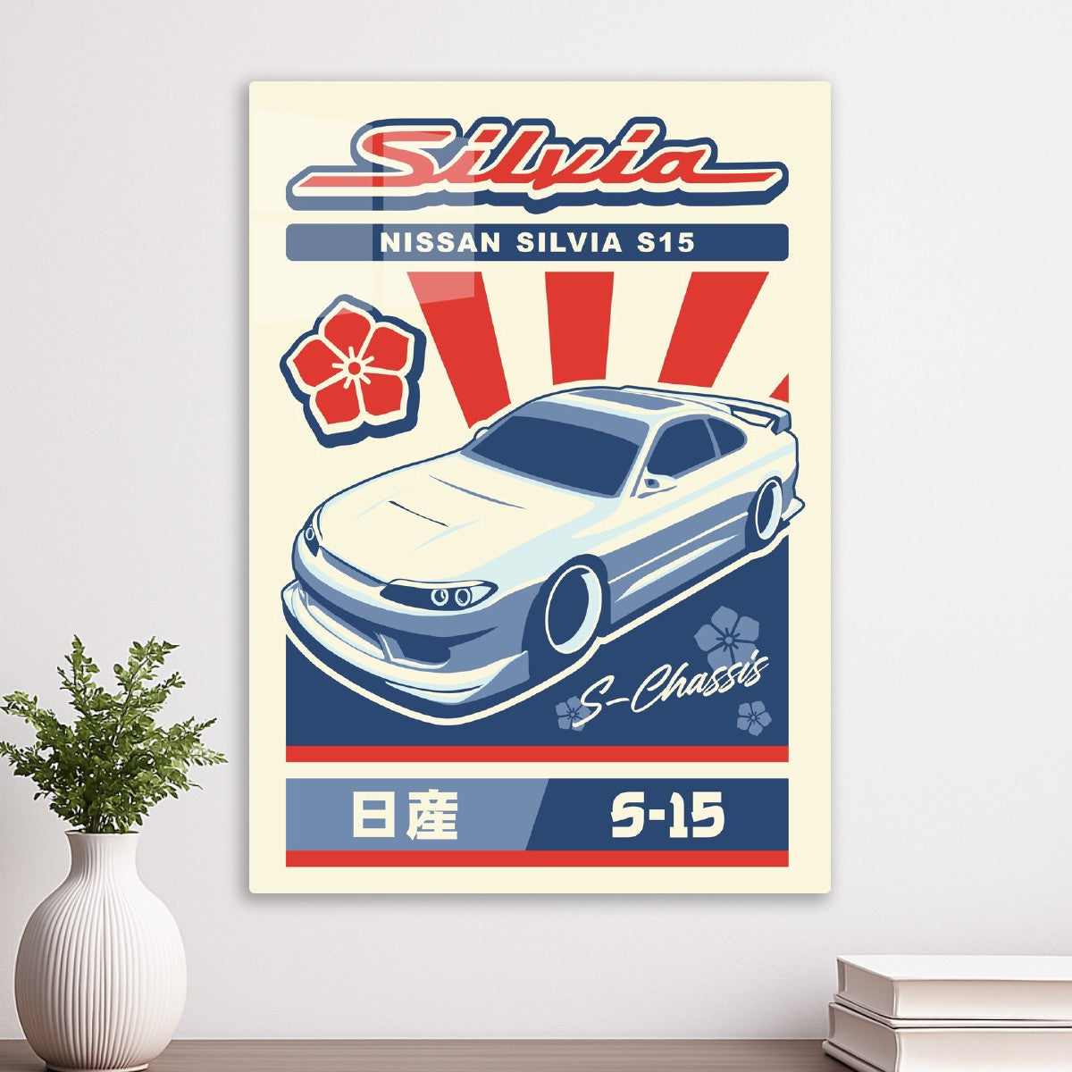 NISSAN SILVIA S15