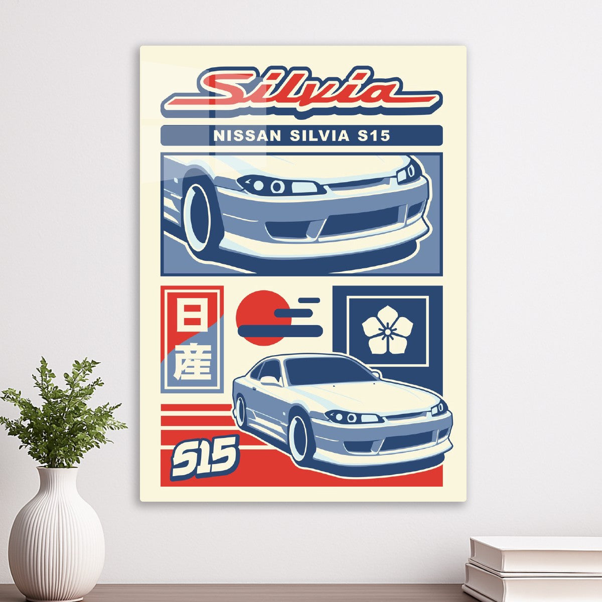 NISSAN SILVIA S15
