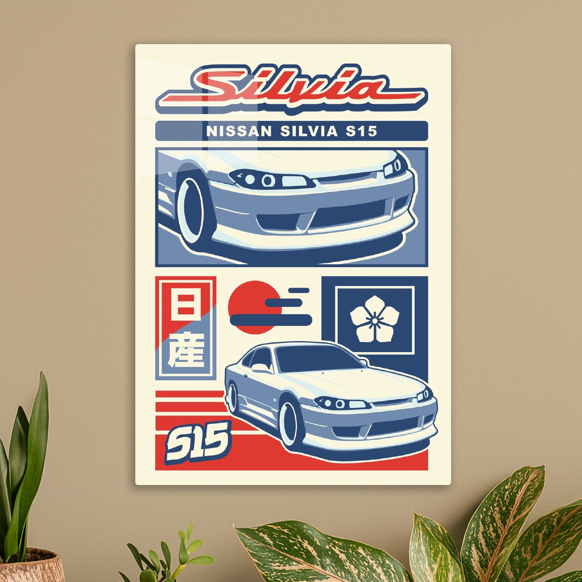 NISSAN SILVIA S15