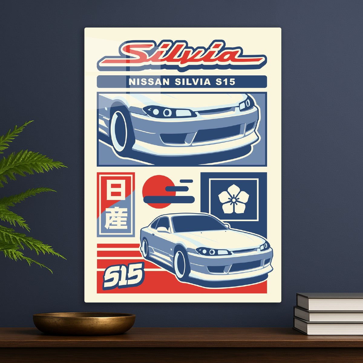 NISSAN SILVIA S15