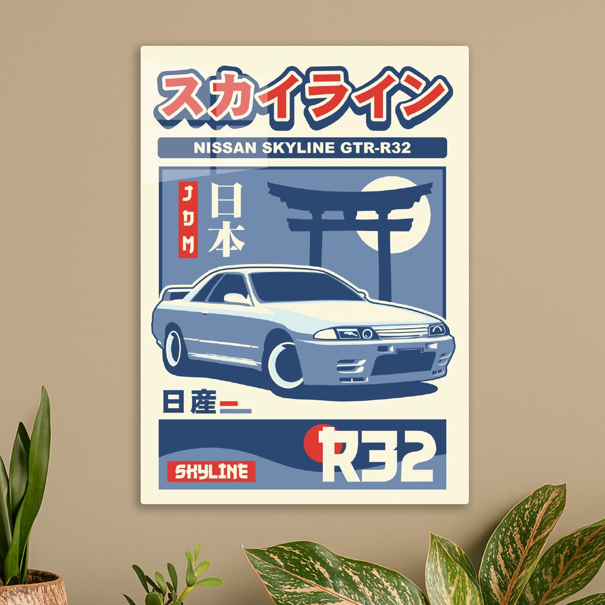 Nissan Skyline GTR R32