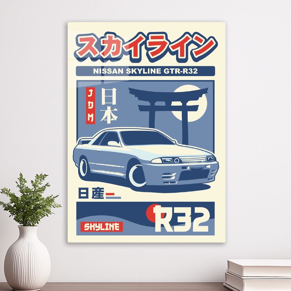 Nissan Skyline GTR R32