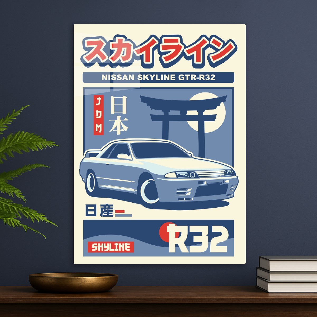 Nissan Skyline GTR R32