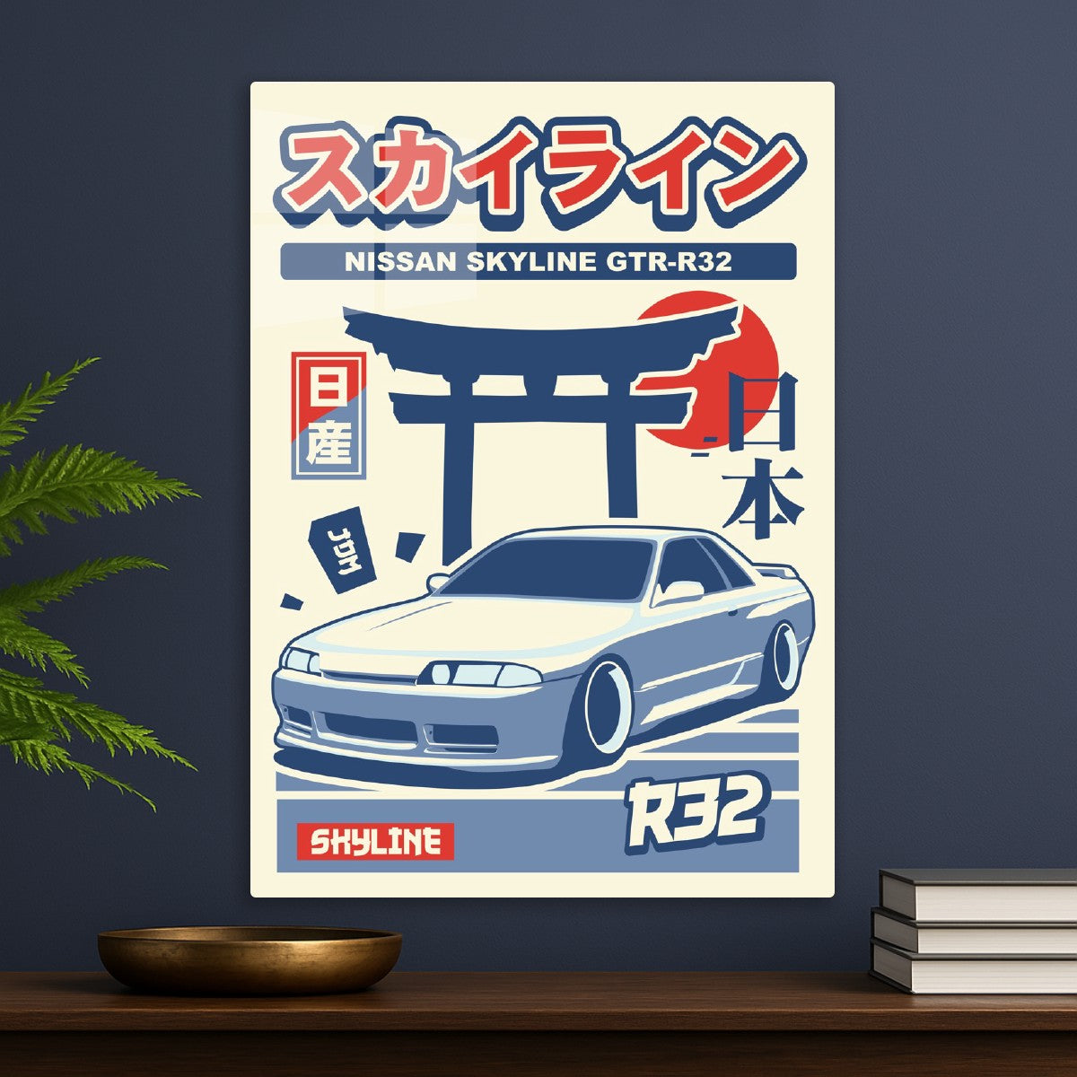Nissan Skyline GTR R32