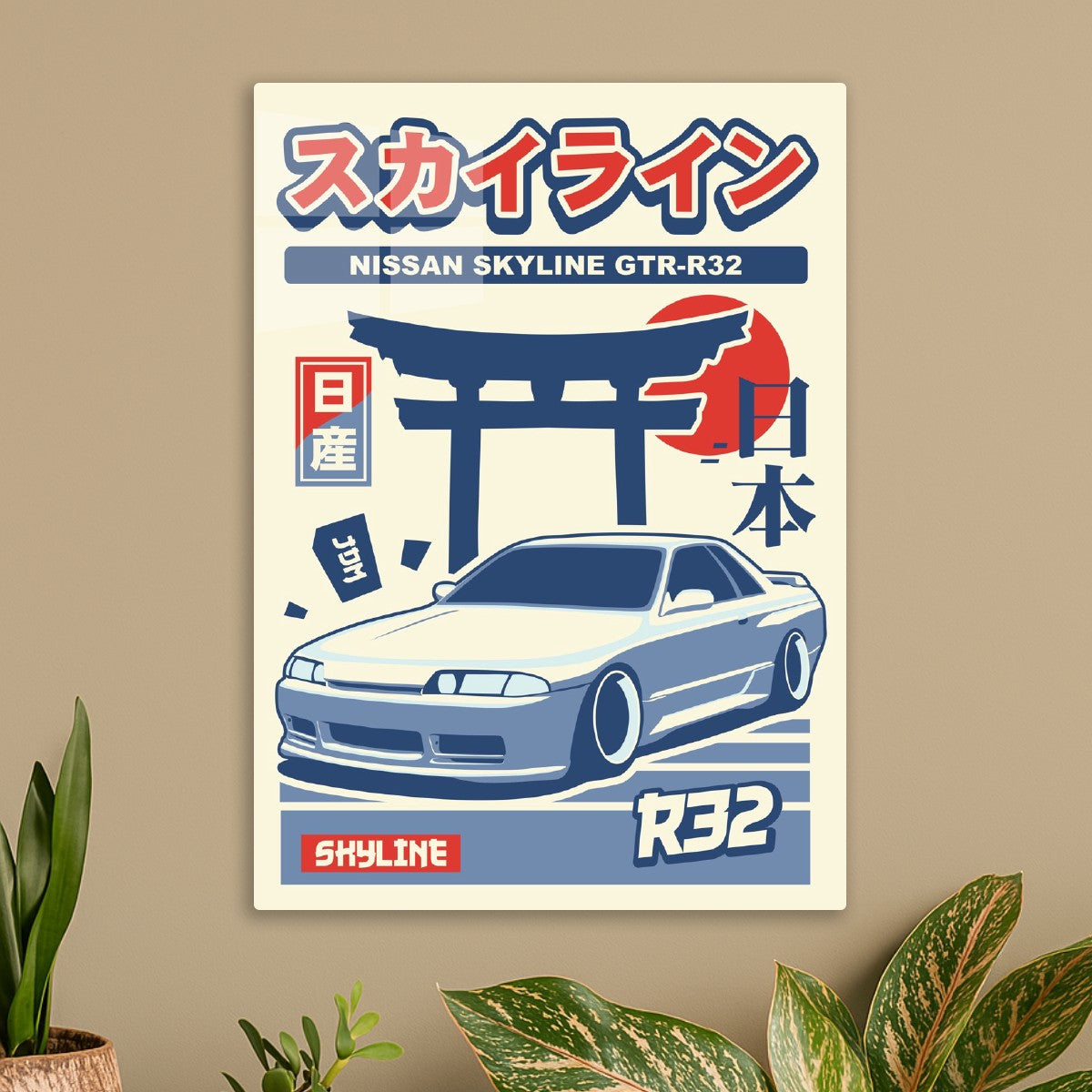 Nissan Skyline GTR R32
