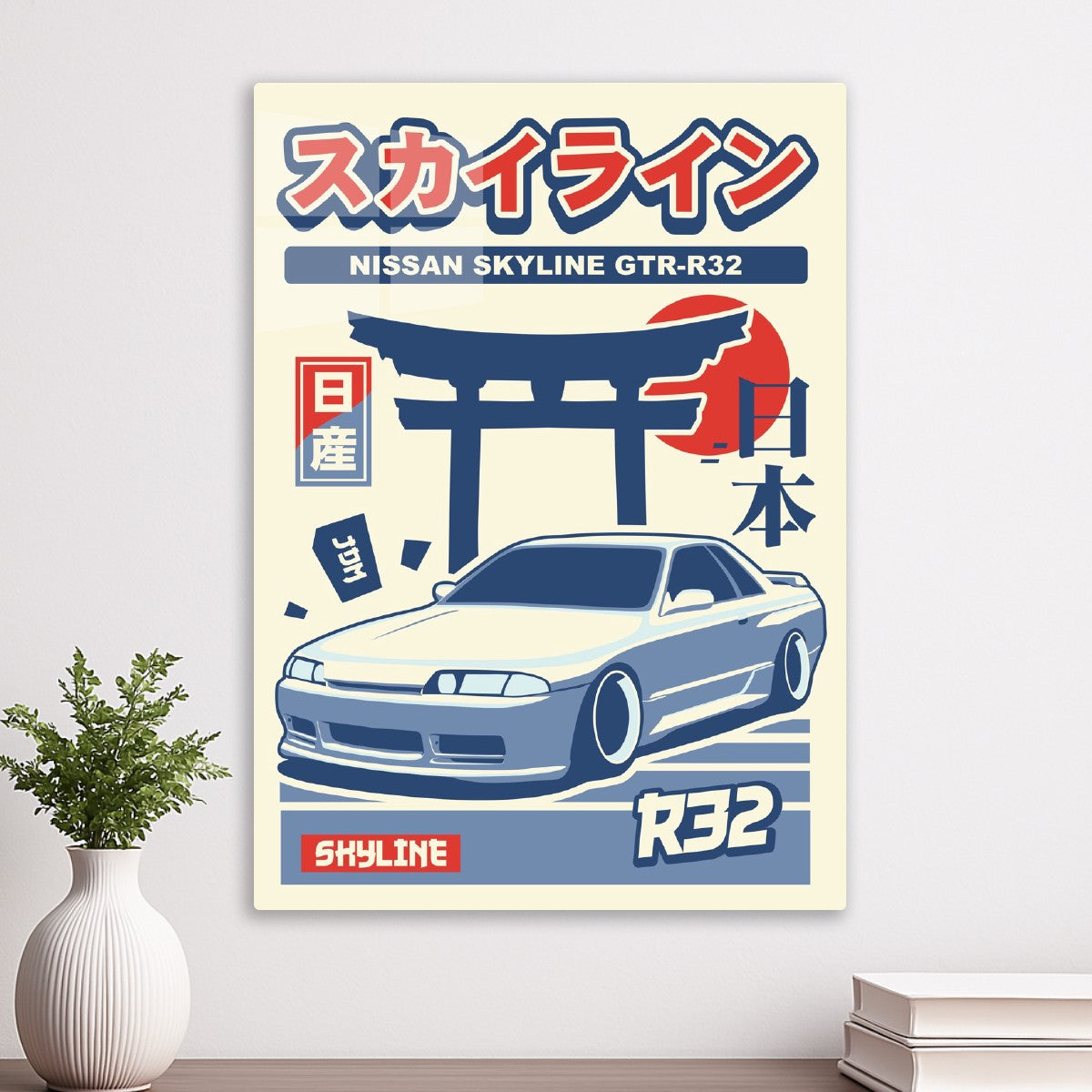 Nissan Skyline GTR R32