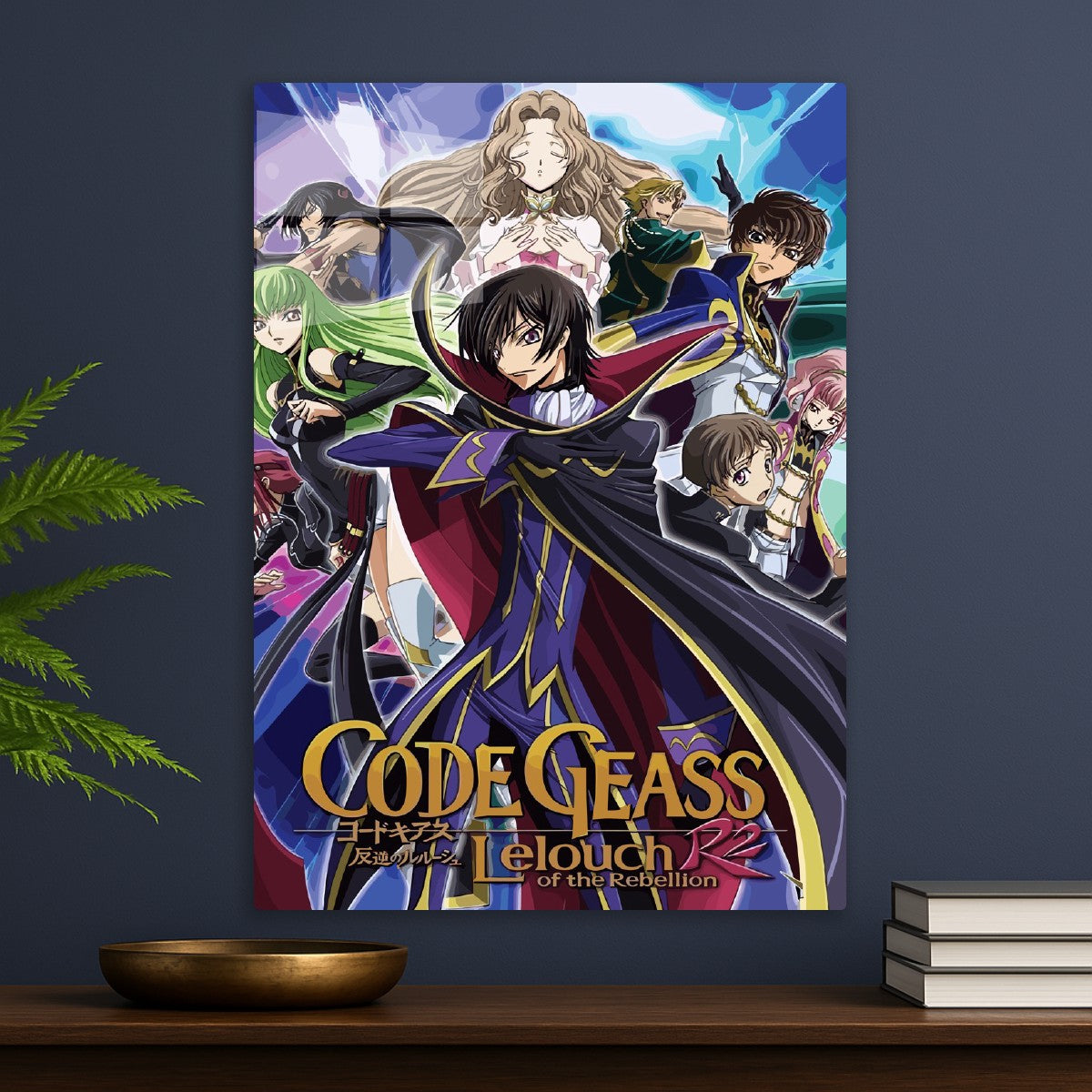 Code Geass