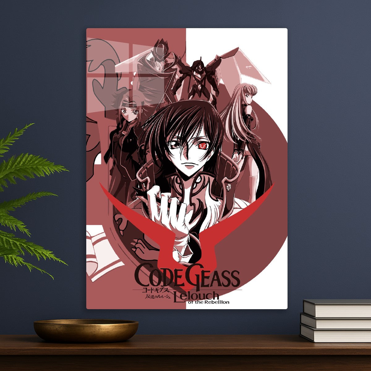 Code Geass