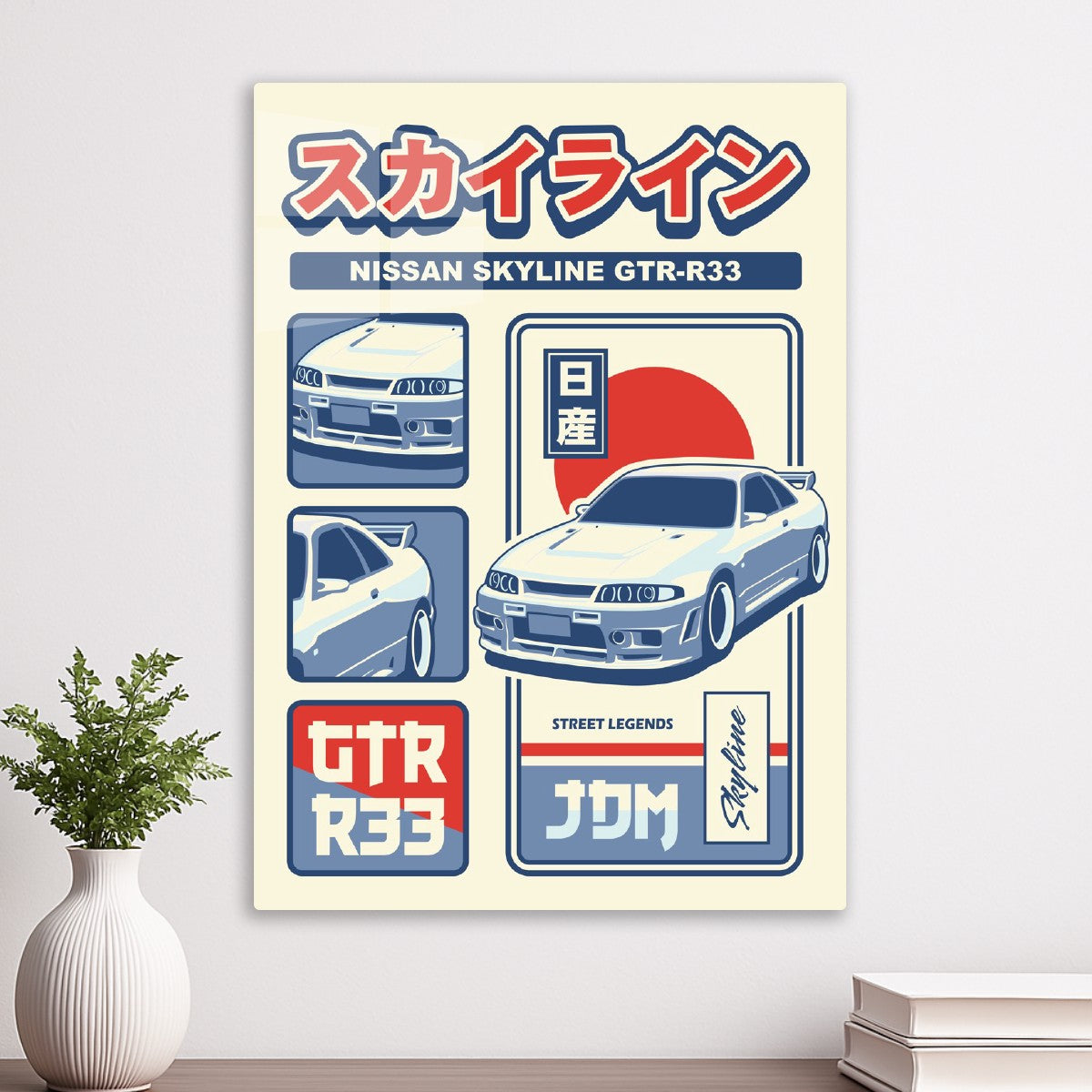Nissan Skyline GTR R33