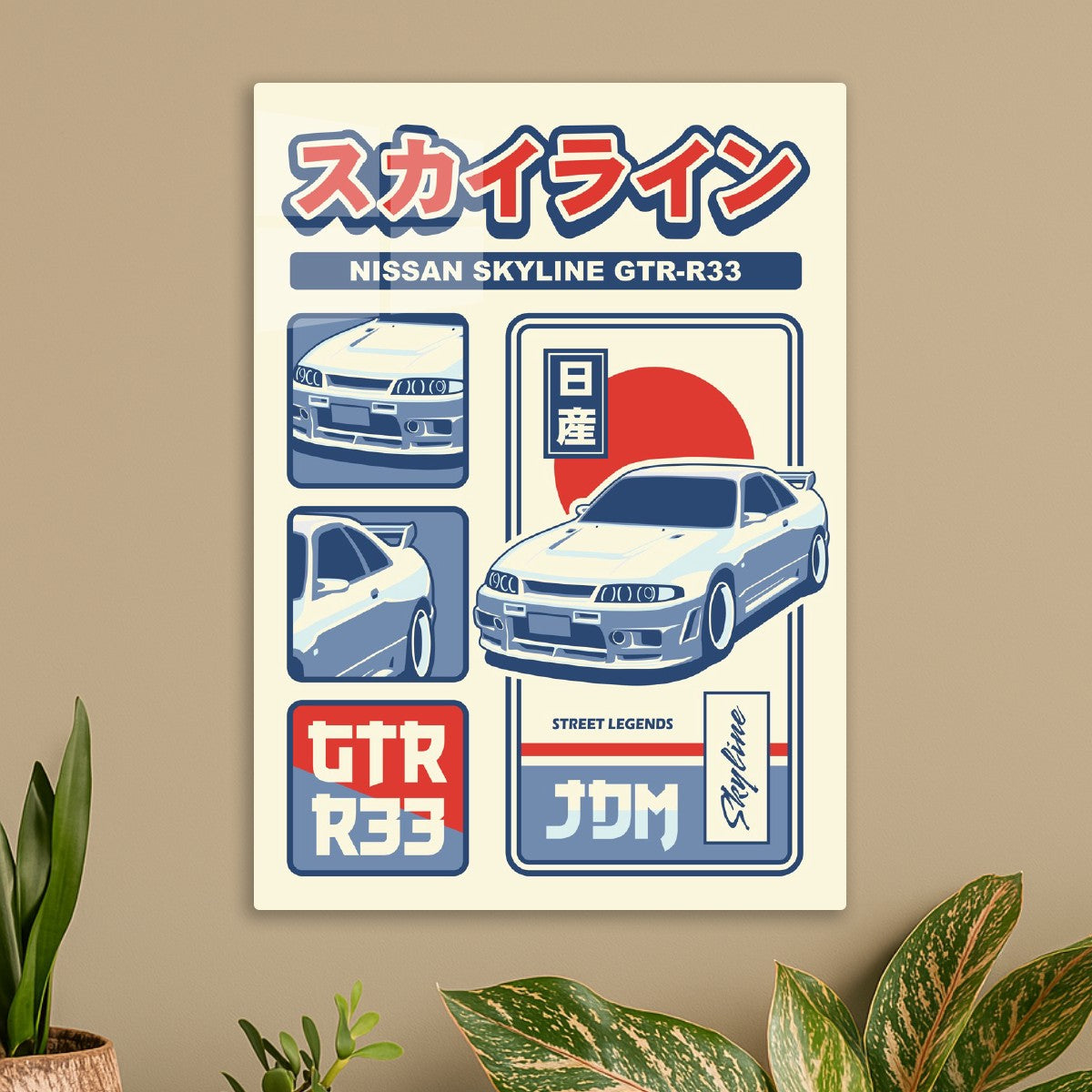Nissan Skyline GTR R33