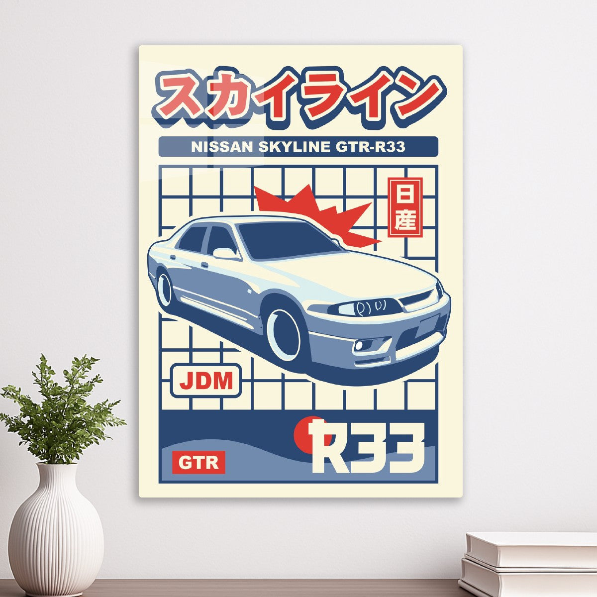 Nissan Skyline GTR R33