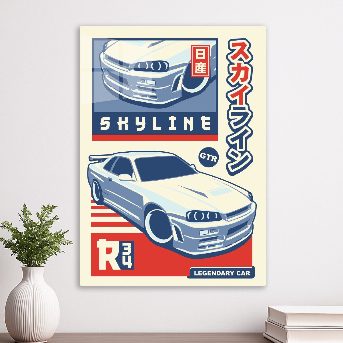 Nissan Skyline GTR R34