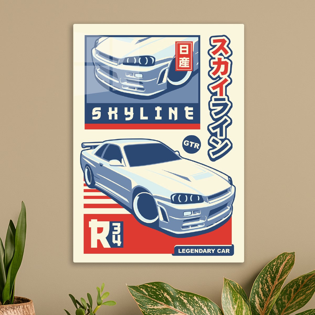 Nissan Skyline GTR R34