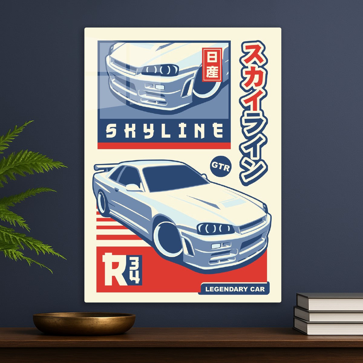 Nissan Skyline GTR R34