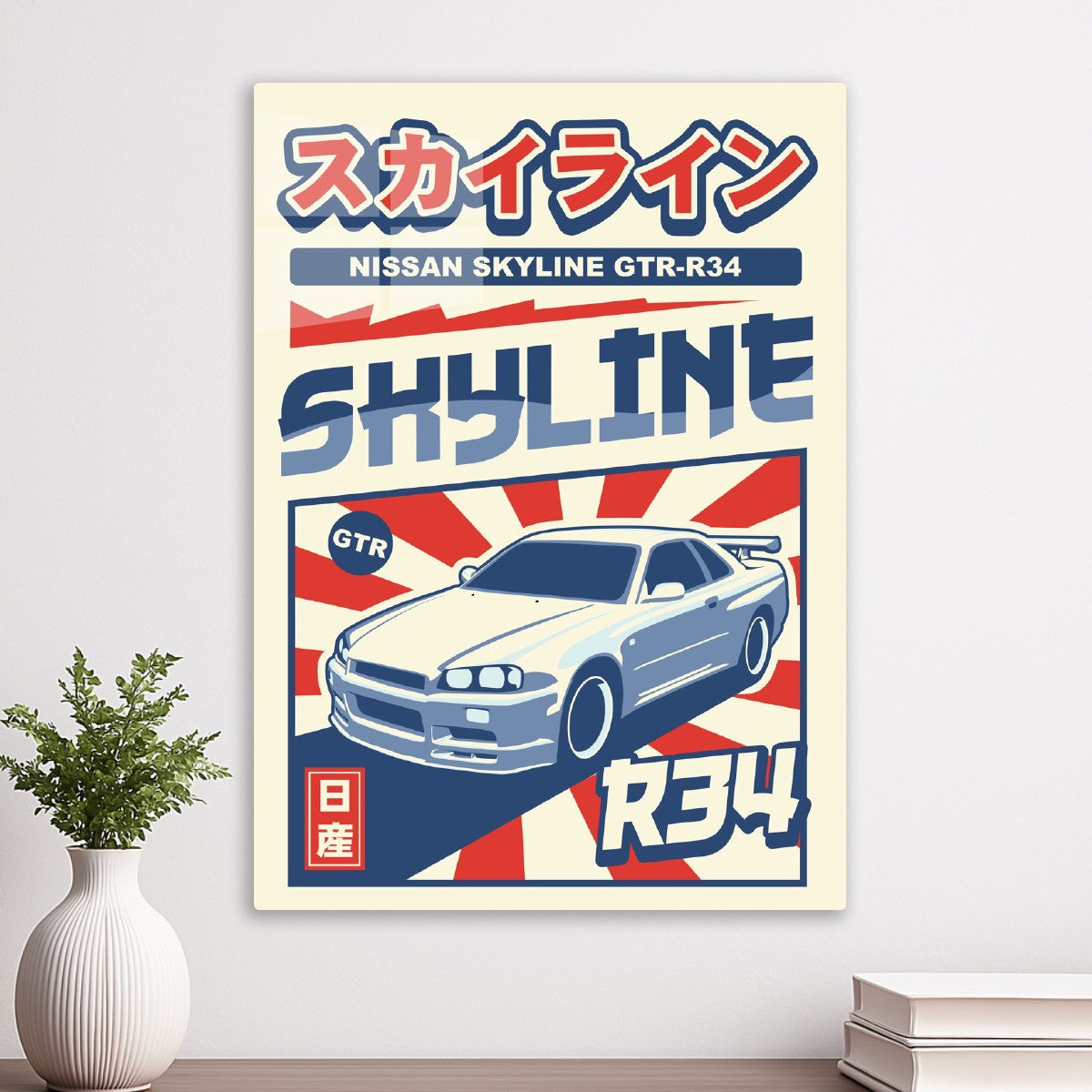 Nissan Skyline GTR R34