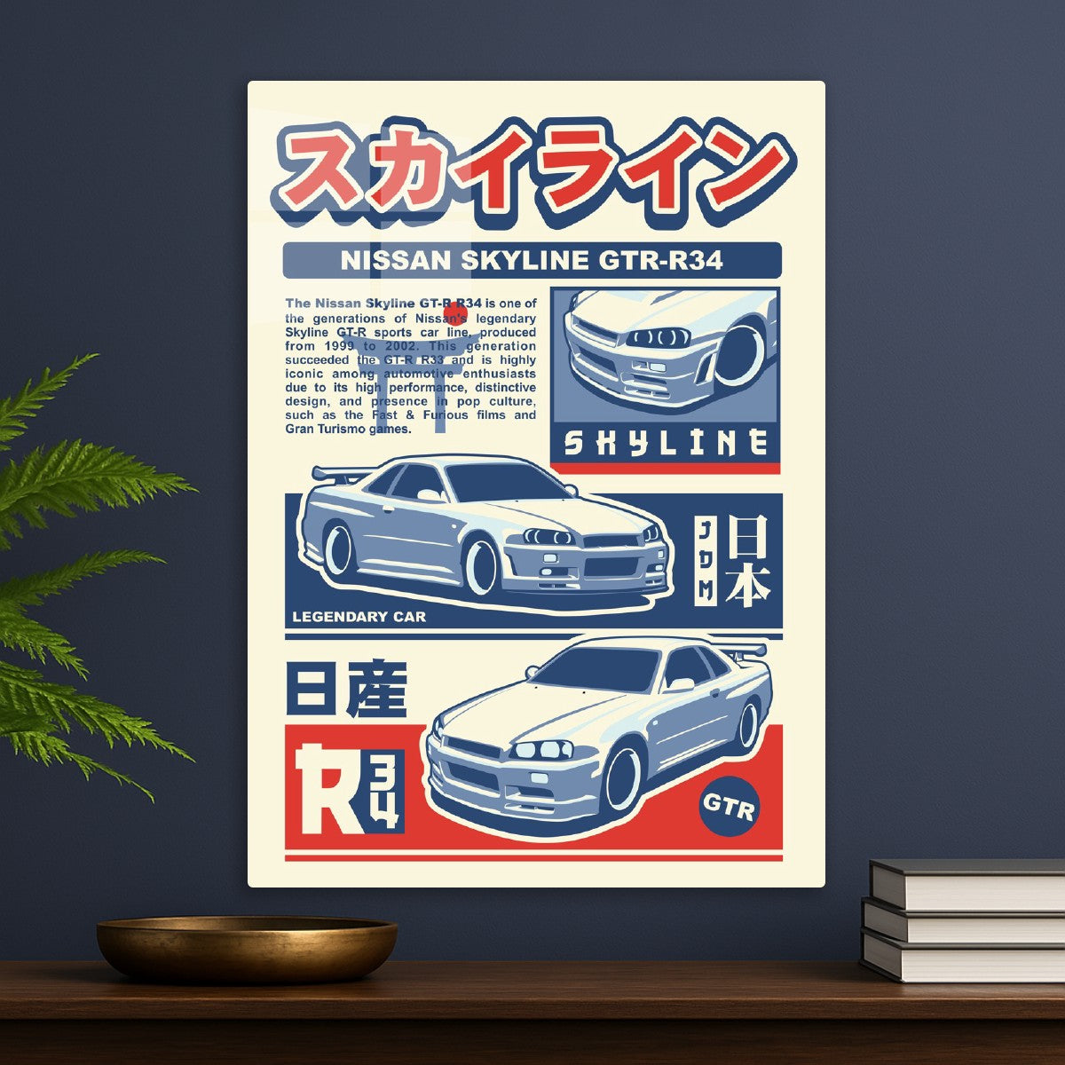 Nissan Skyline GTR R34