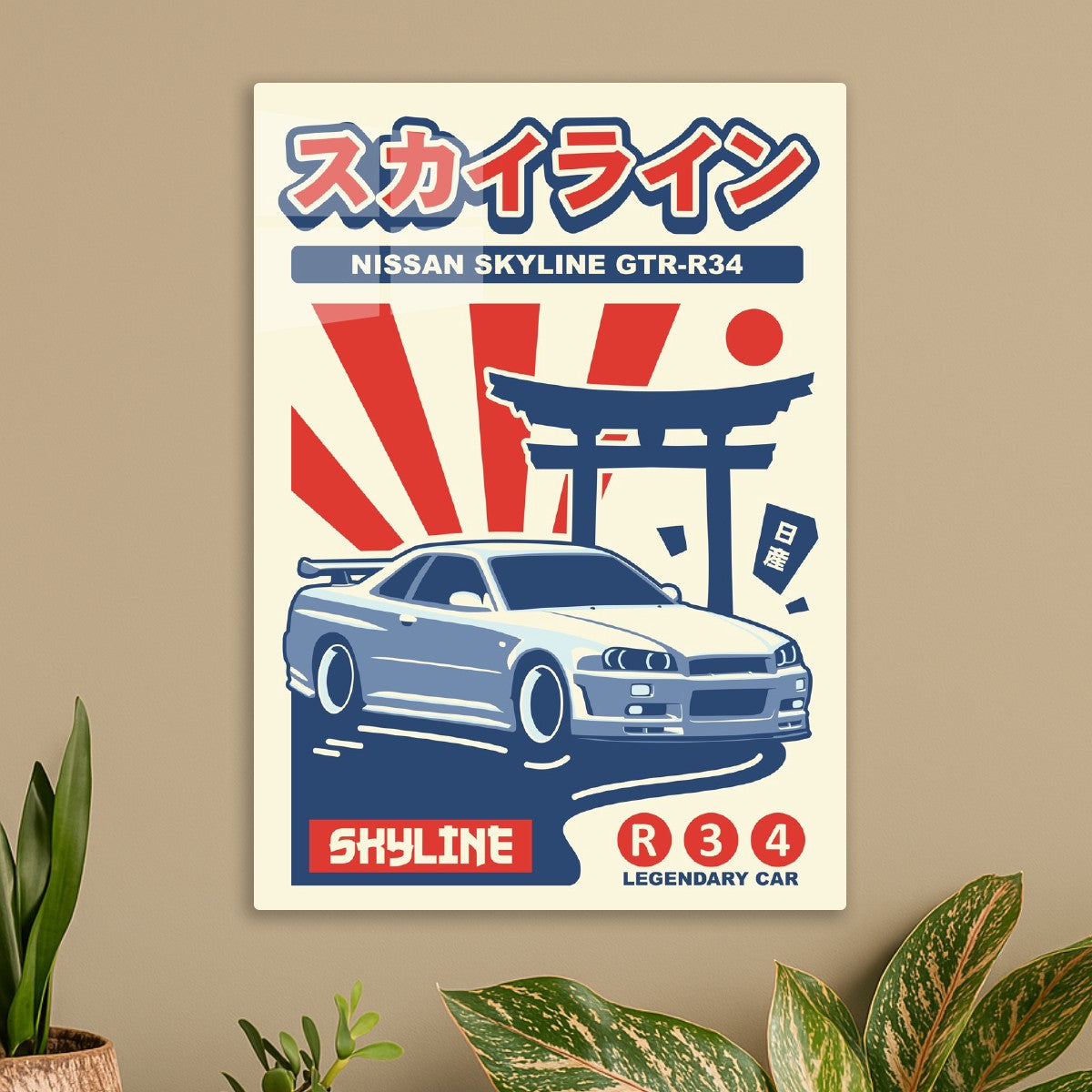 Nissan Skyline GTR R34