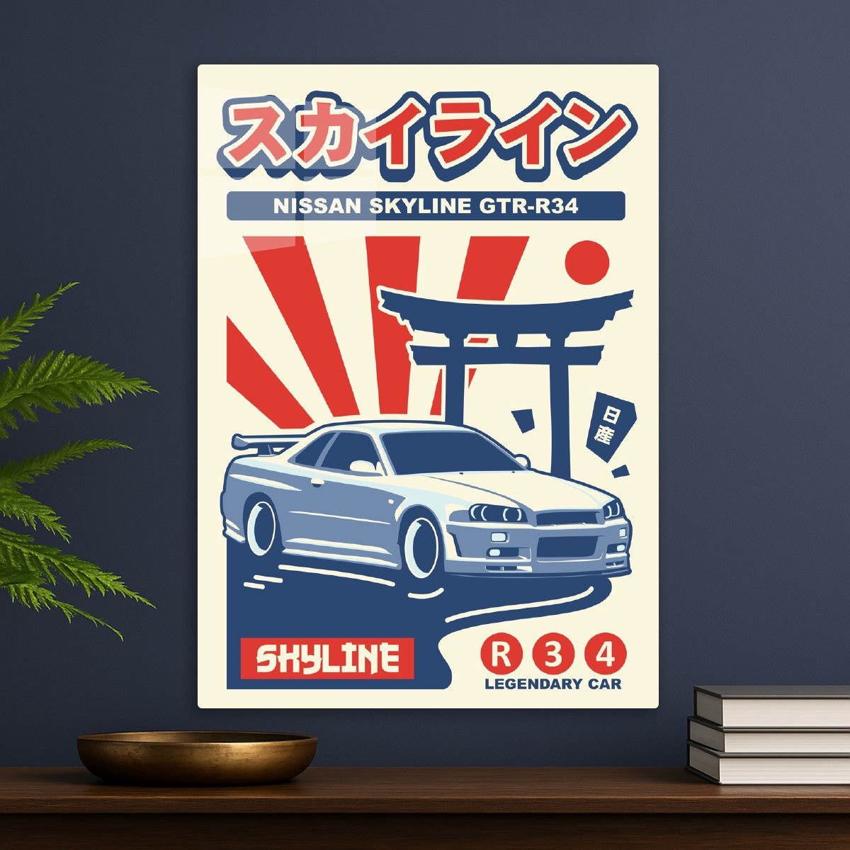 Nissan Skyline GTR R34