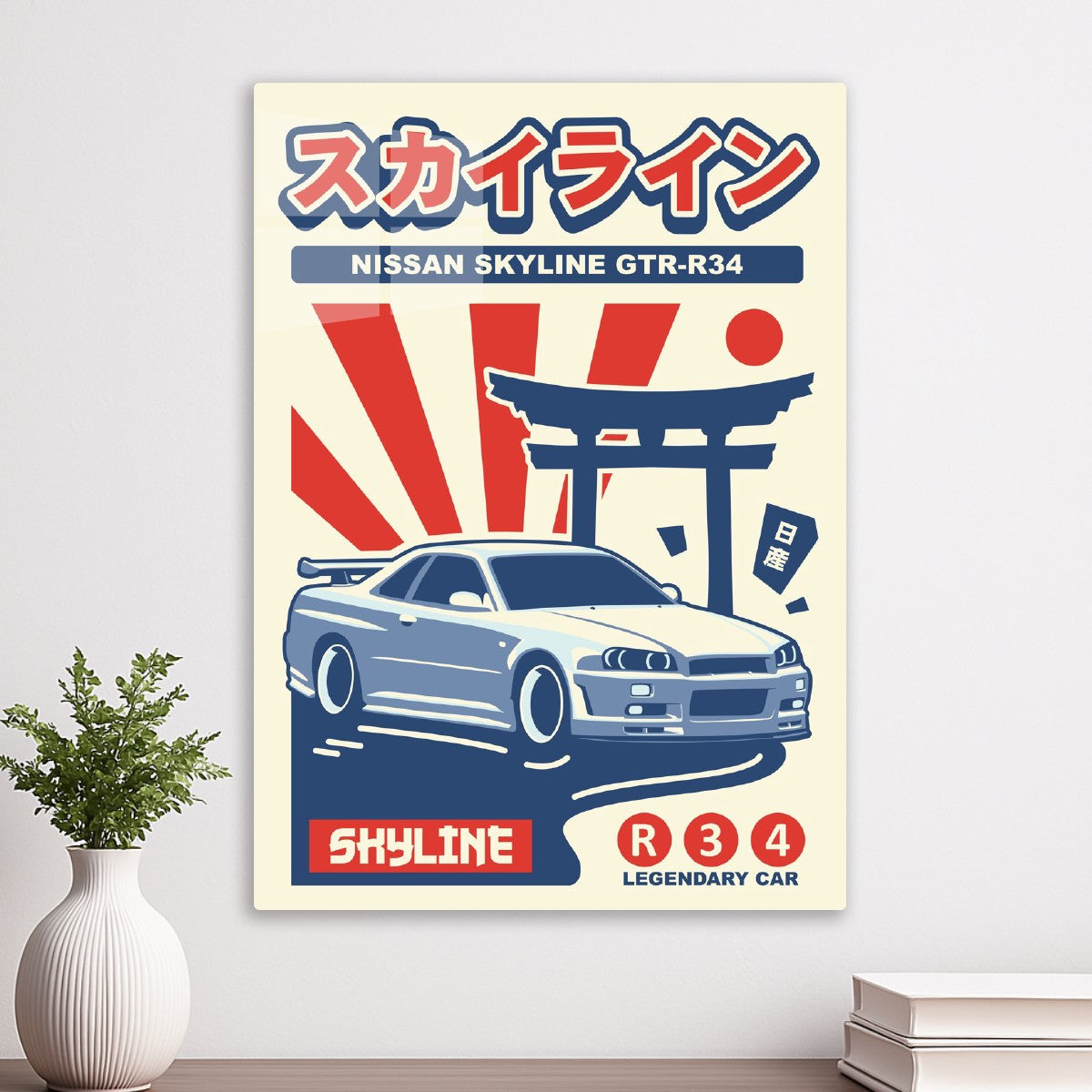 Nissan Skyline GTR R34