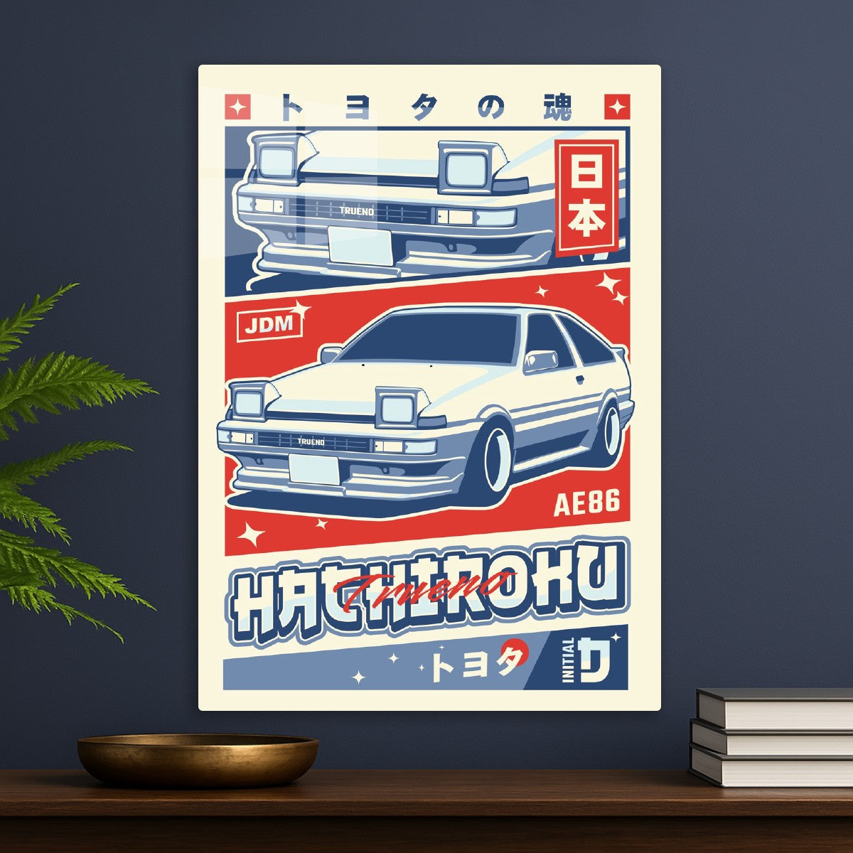 Toyota AE86 Trueno