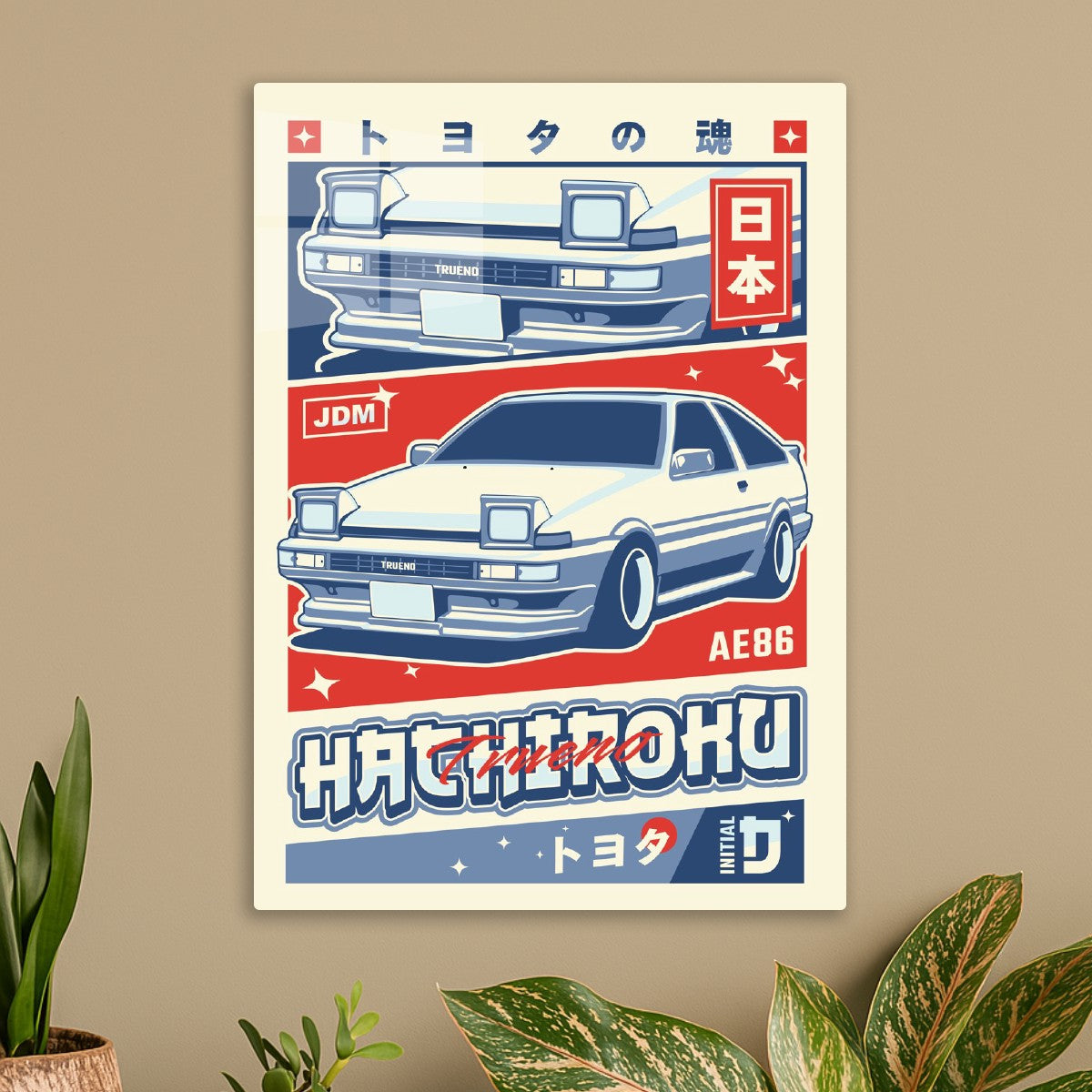 Toyota AE86 Trueno