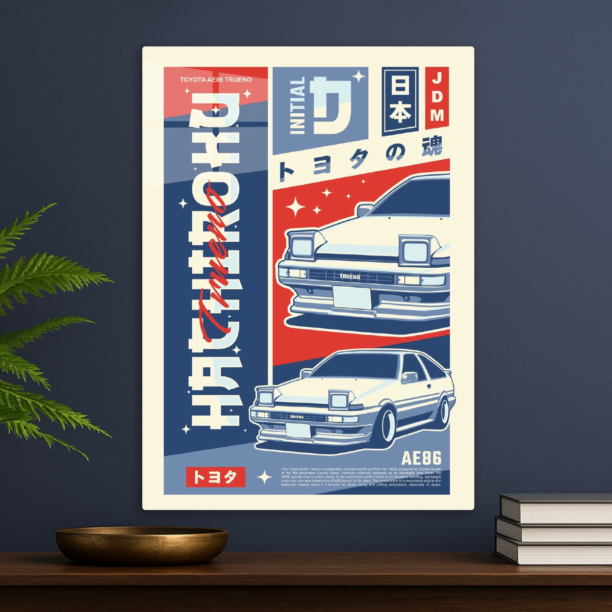 Toyota AE86 Trueno