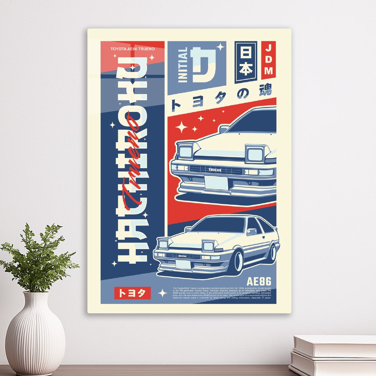 Toyota AE86 Trueno