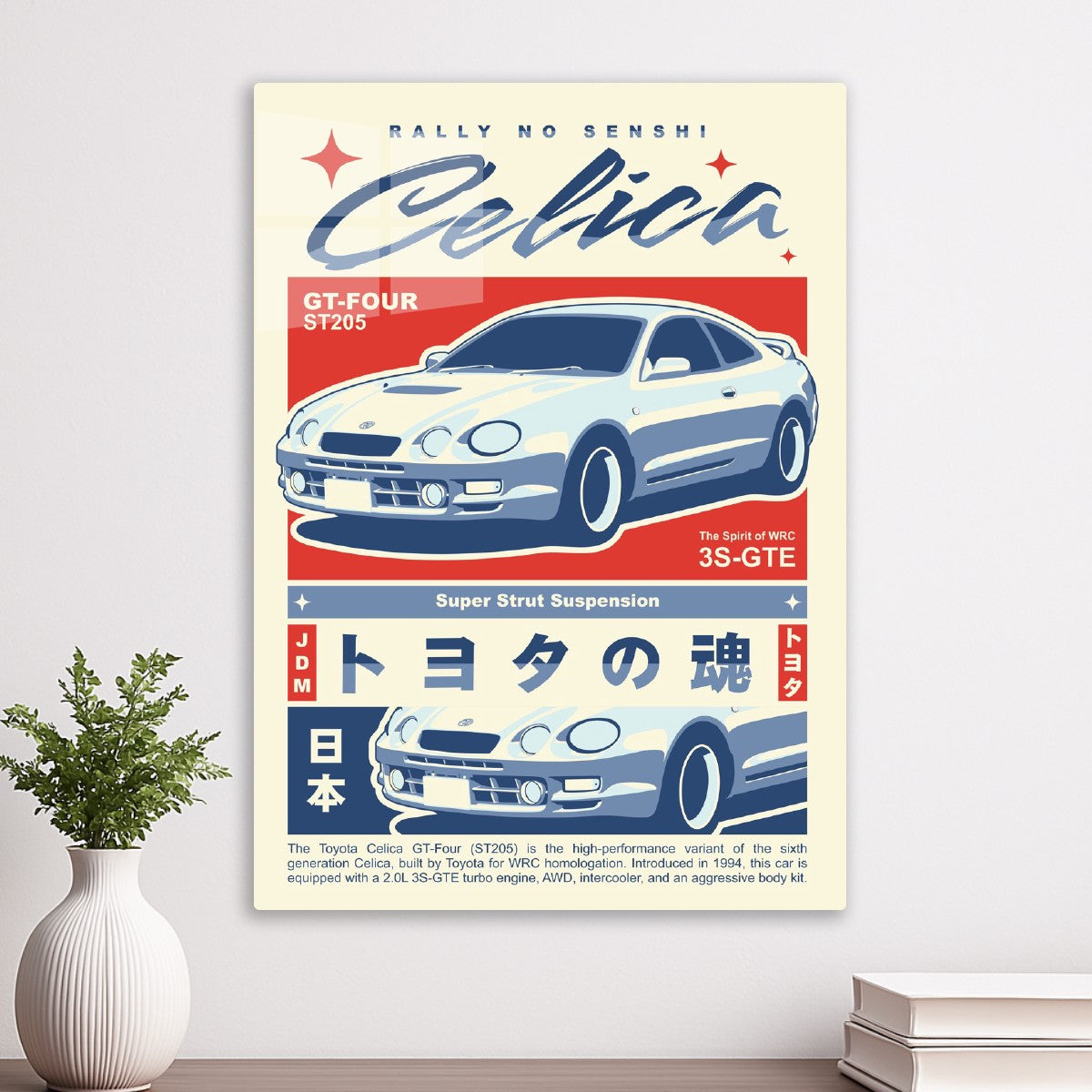Toyota Celica GT-Four (ST205)