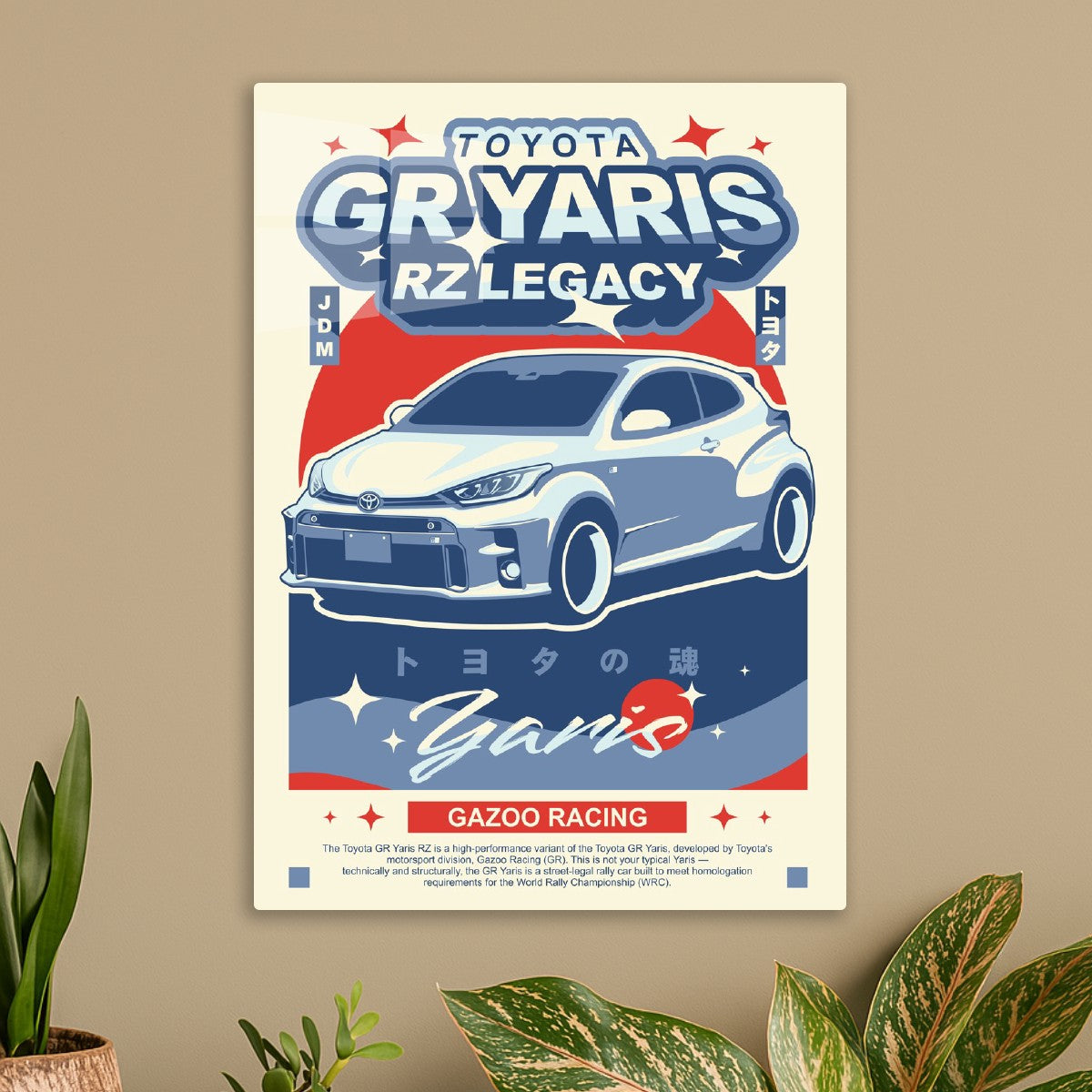 Toyota GR Yaris RZ