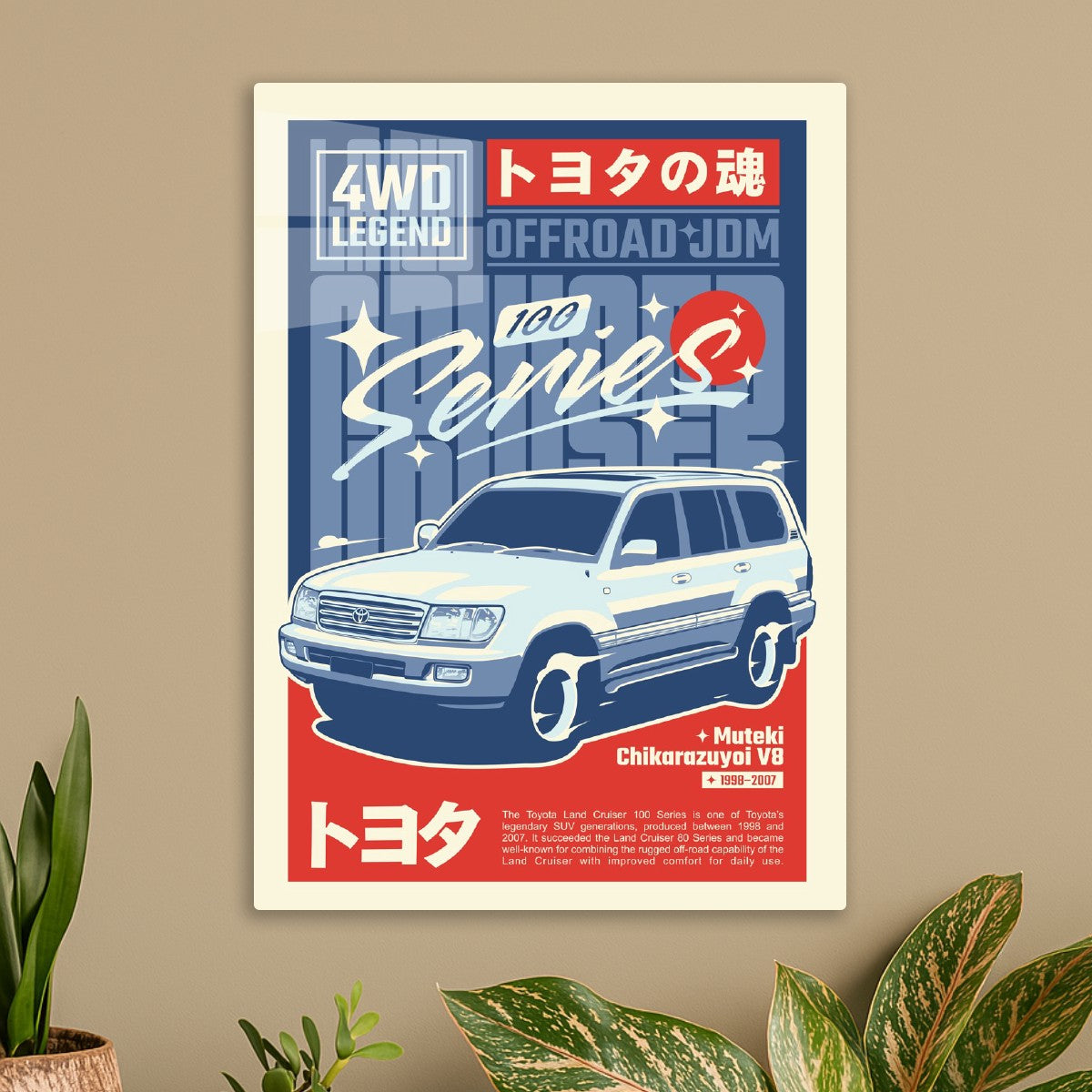 Toyota Land Cruiser 100 Series
