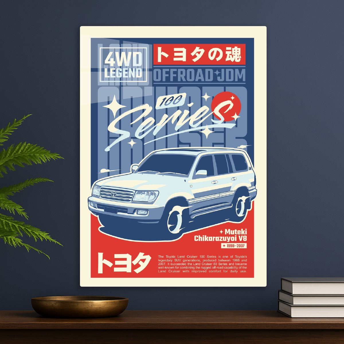 Toyota Land Cruiser 100 Series
