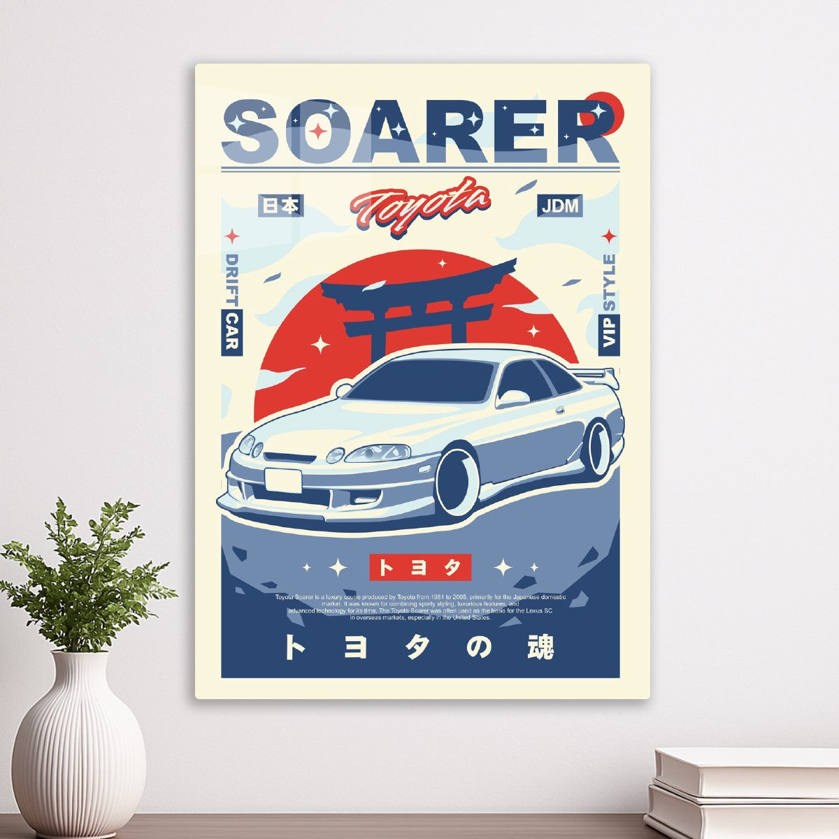 Toyota Soarer