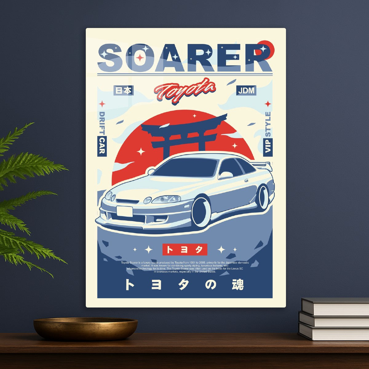 Toyota Soarer