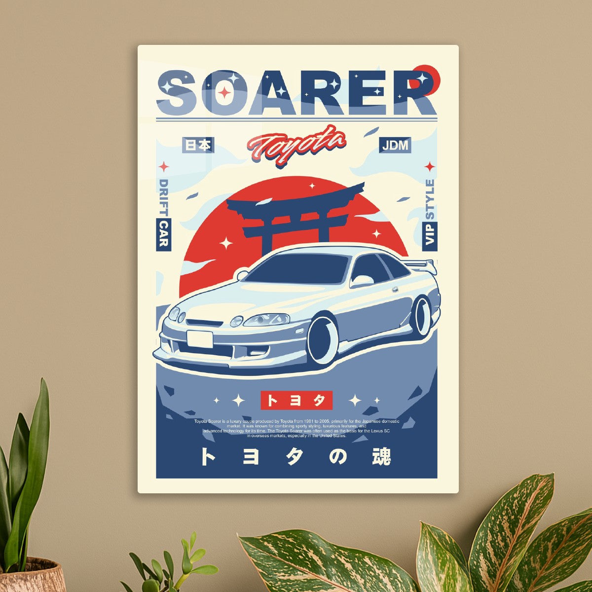 Toyota Soarer