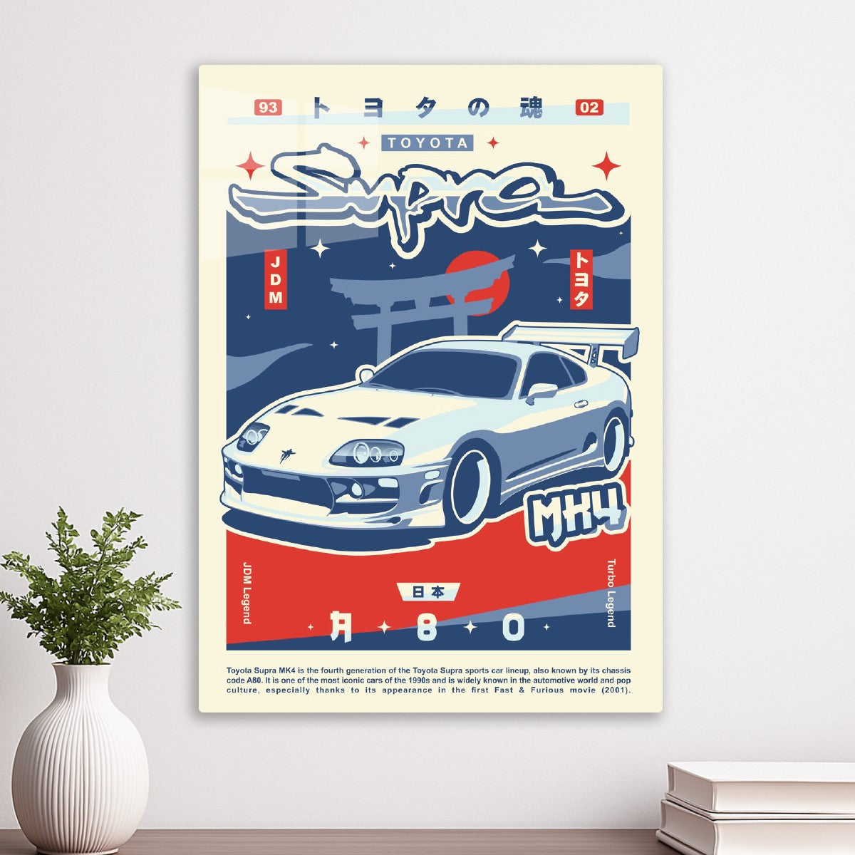 Toyota Supra MK4