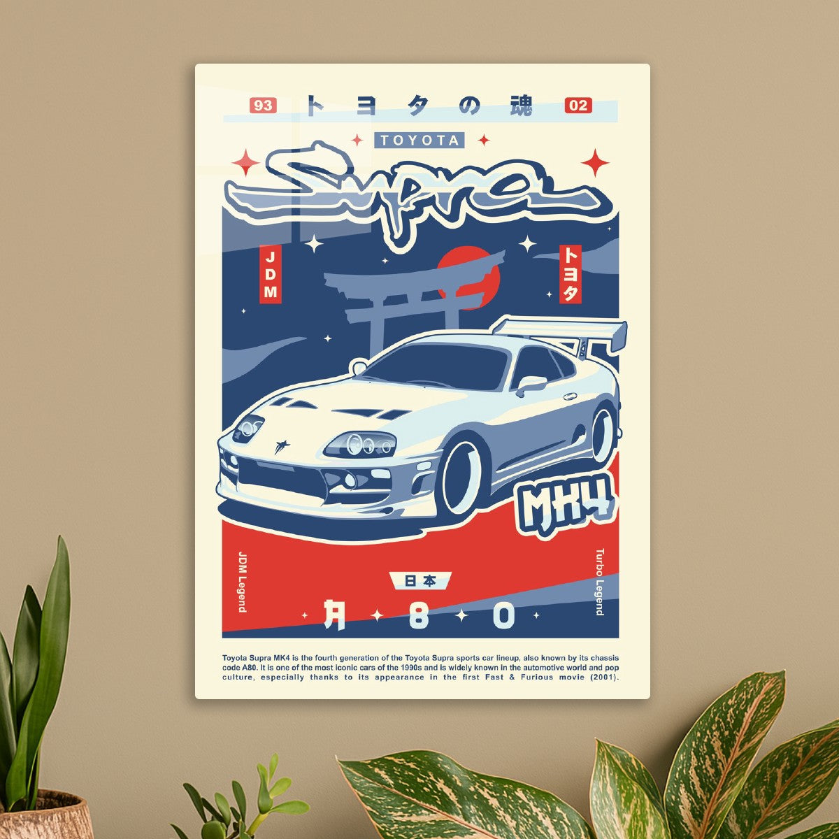 Toyota Supra MK4