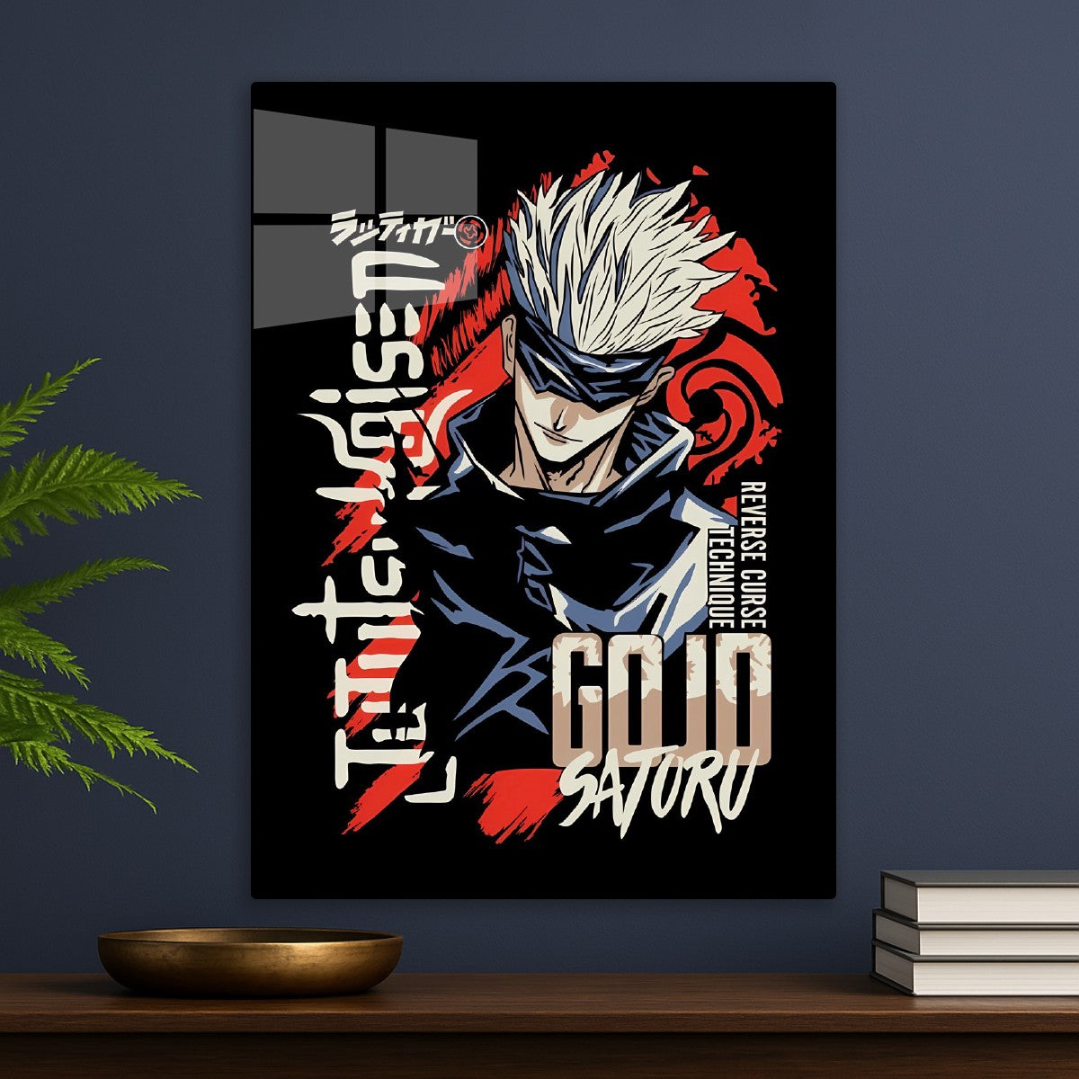 Gojo Satoru Poster Art