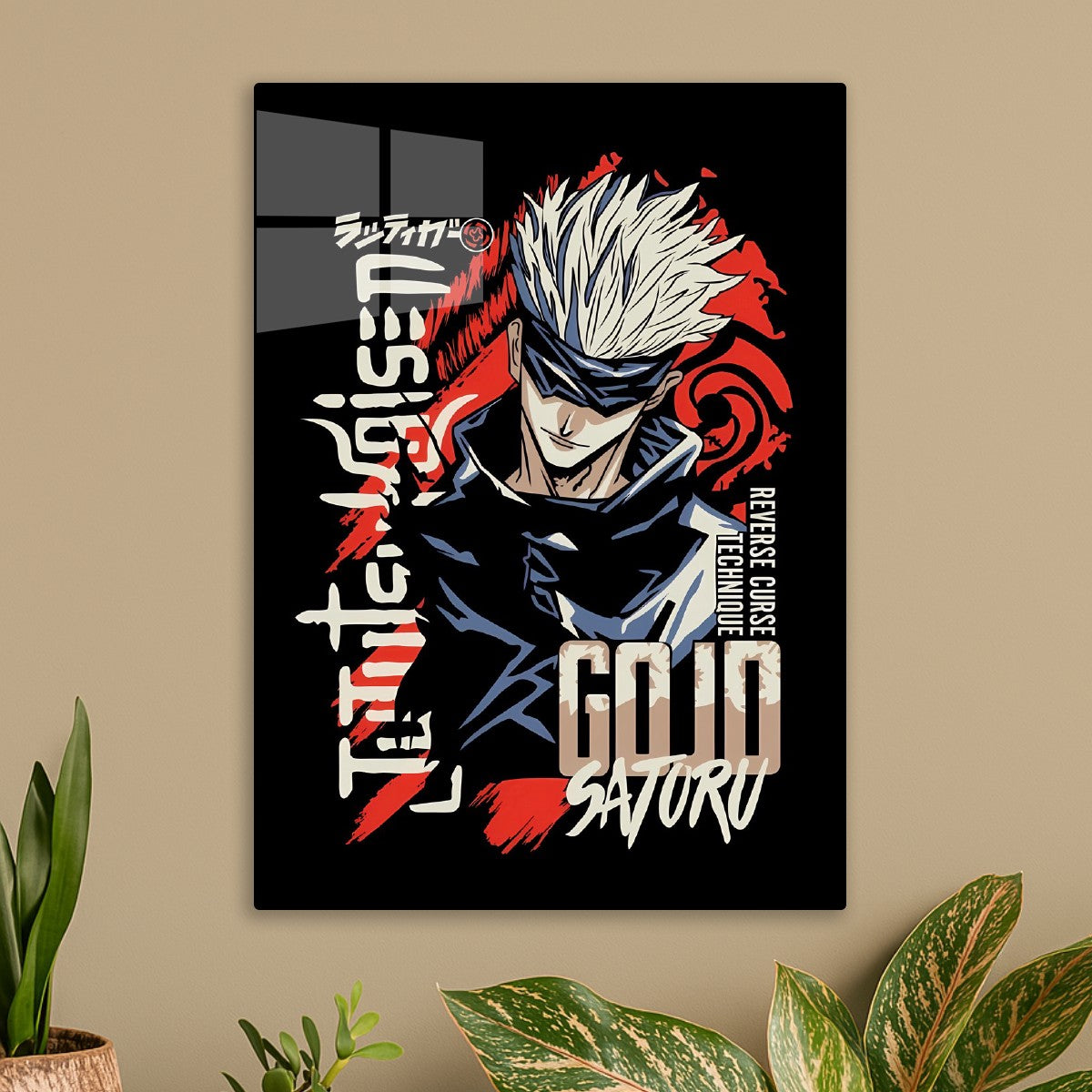 Gojo Satoru Poster Art