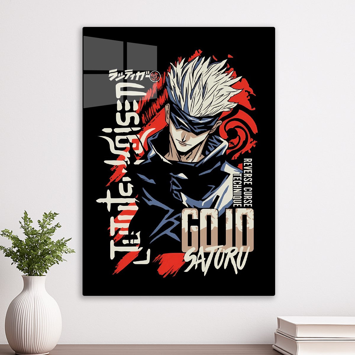 Gojo Satoru Poster Art