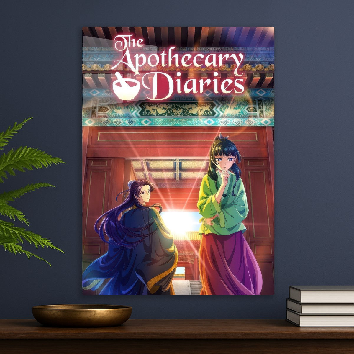 The Apothecary Diaries