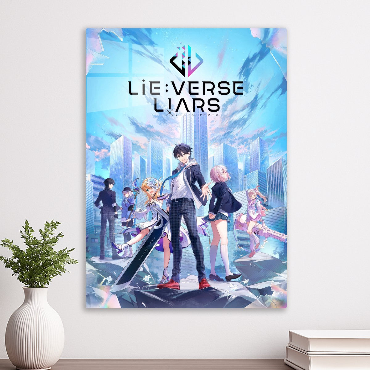 lie verse liars