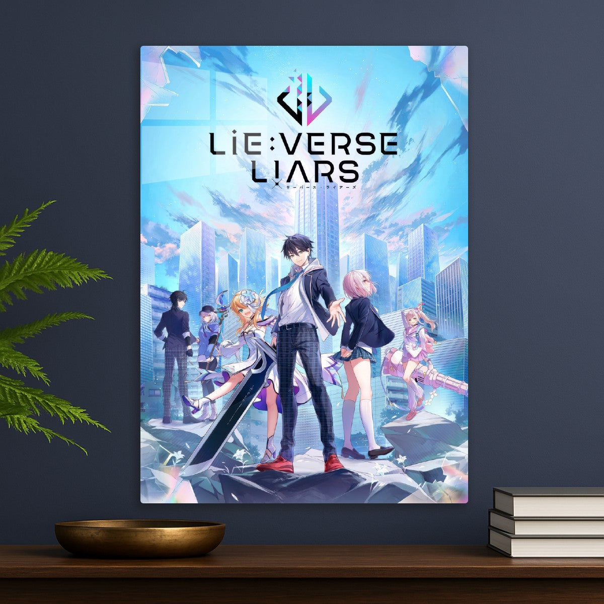 lie verse liars