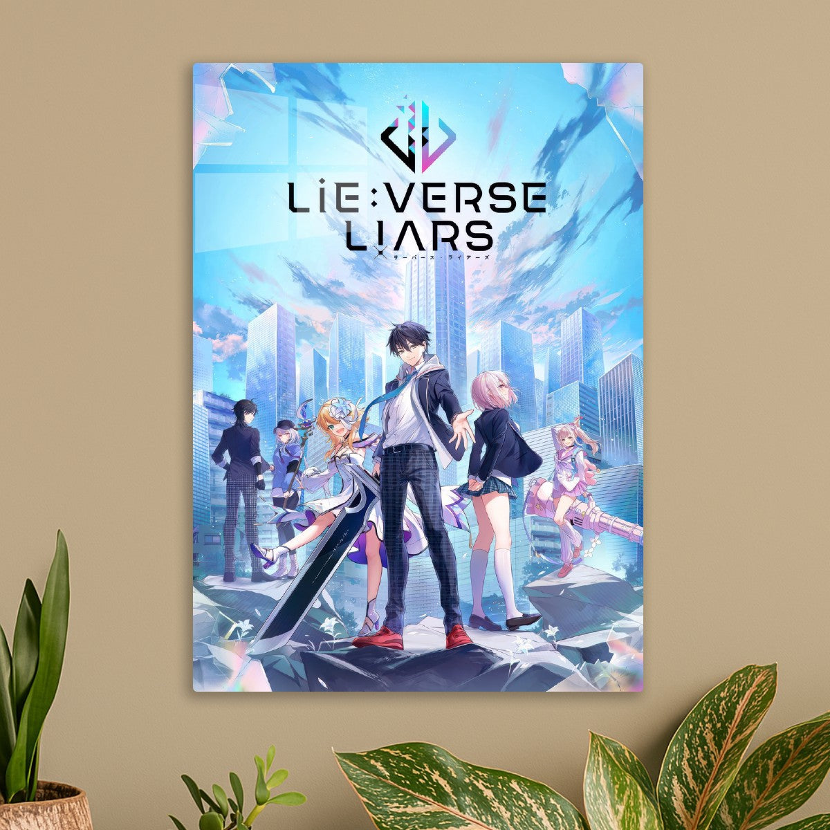 lie verse liars