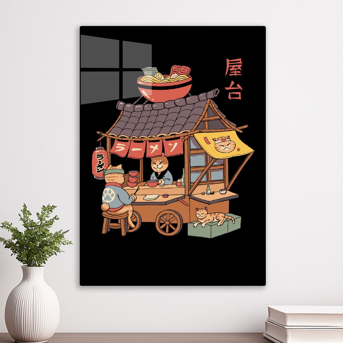 Yatai House